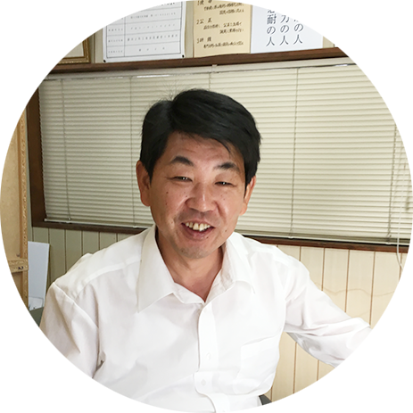 藤田正明土地家屋調査士